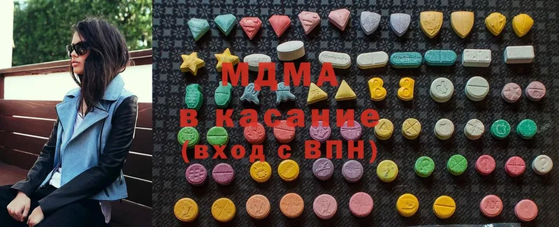 MDMA молли  дарнет шоп  Кандалакша 